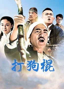 素人女神 模特甄选『强势入垒』顺势进去 [1V/1.23G]